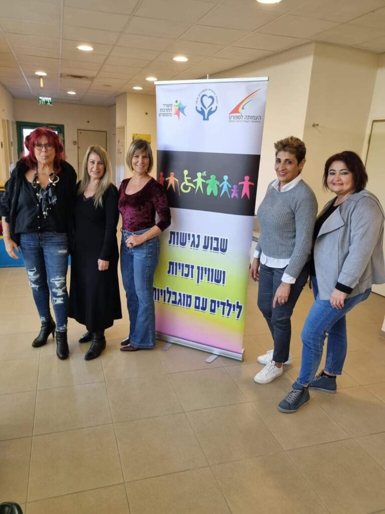 אירוע שבוע נגישות ועד העדה
