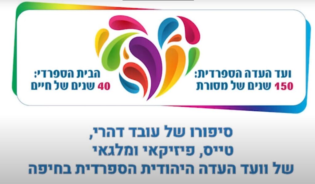 אייס אסטרו פיזיקאי בין מקבלי המילגות