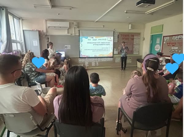 אתמול התקיים מפגש הסיום של המחזור השני של תכנית מוכנות לכיתה א' בקריית אליעזר.
